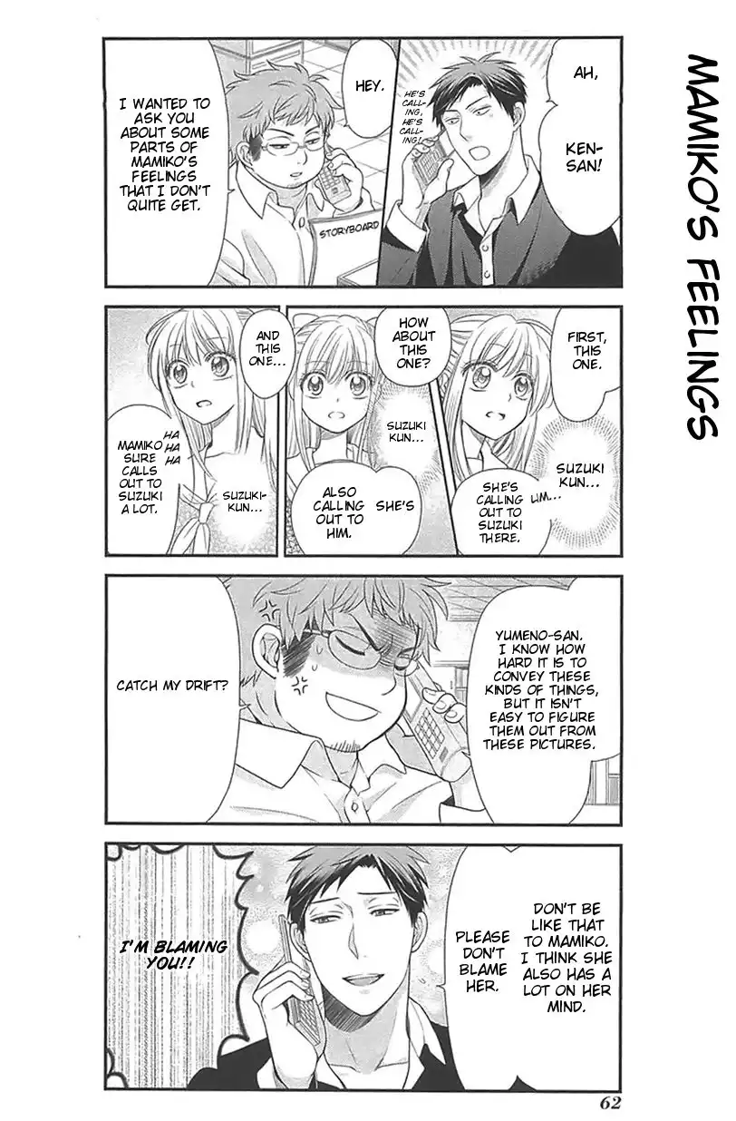 Gekkan Shojo Nozaki-kun Chapter 15 2